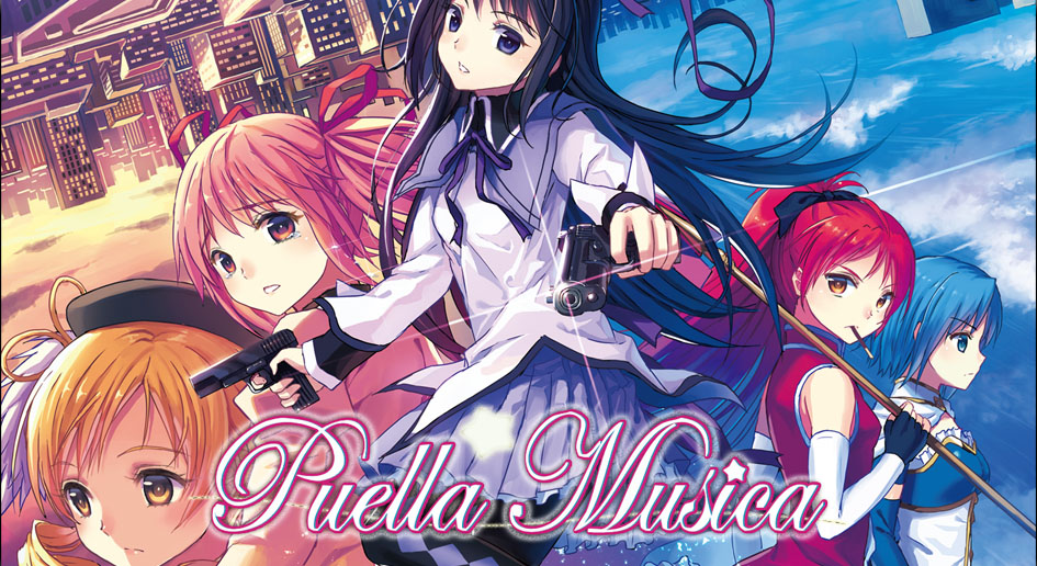 Sis puella magica!  魔法少女まどか☆マギカ オリジナルサウンドトラックCD Vol.1