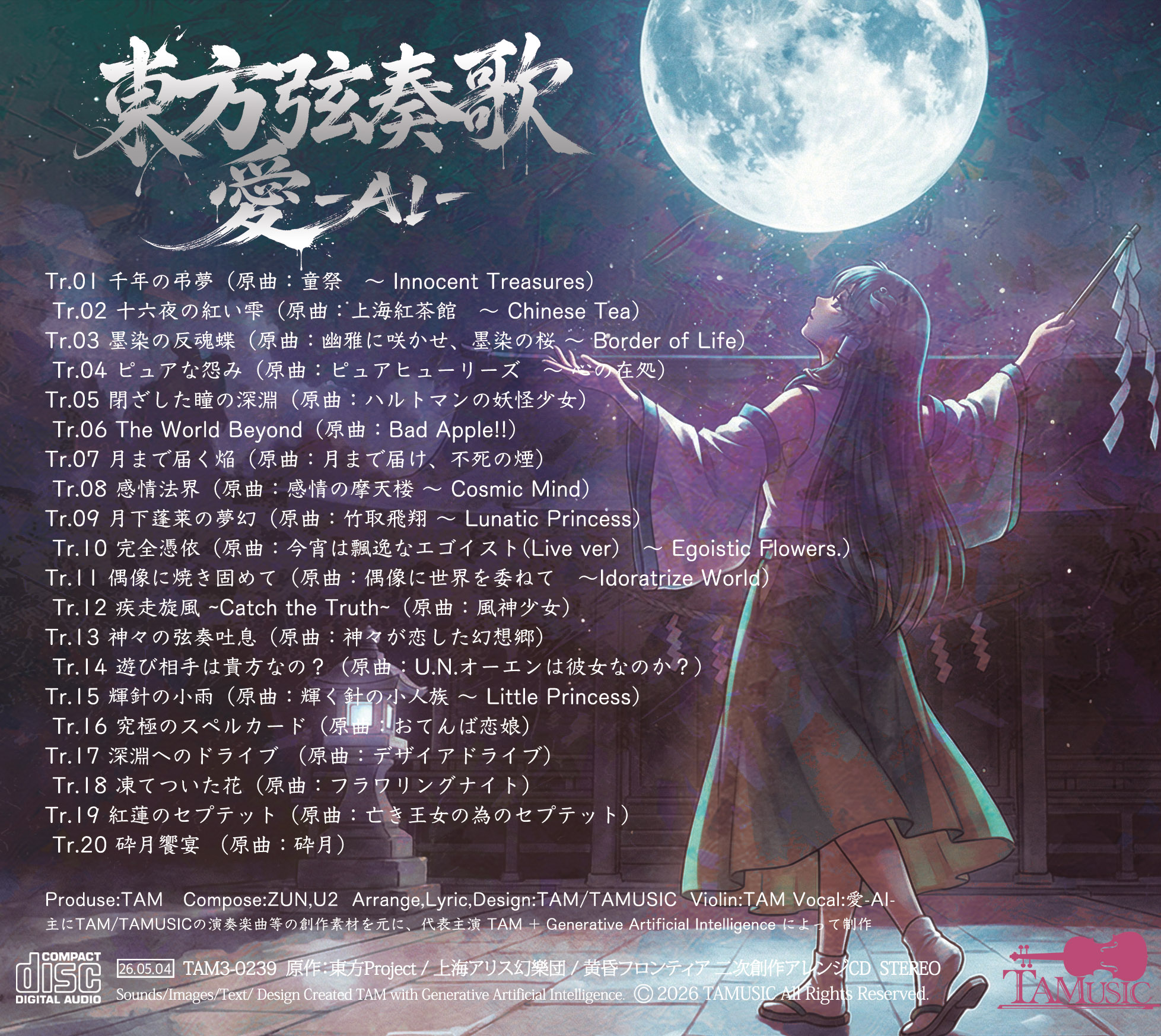 TAM3-0239_project-img