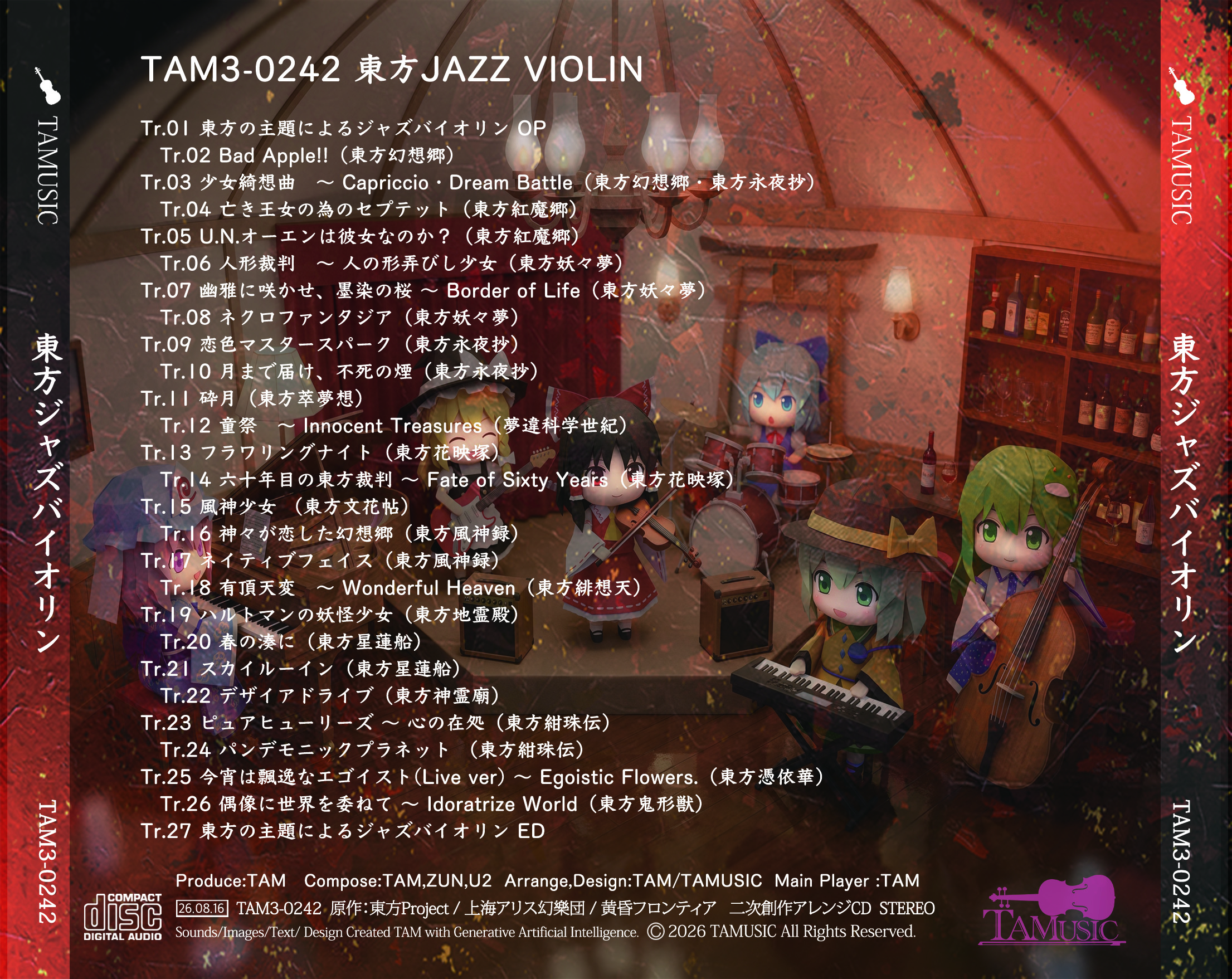 TAM3-0242_jacket