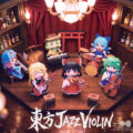 TAM3-0242 東方 JAZZ VIOLIN