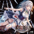 TAM3-0243 東方紅魔ロック -TOUHOU KOUMA ROCK-