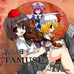 TAM3-0019 第５回TAMUSICコンサート～東方編～