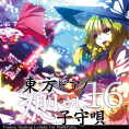 TAM3-0204 東方ピアノ癒やし子守唄１６