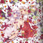 TAM3-0236 ピアノのための東方超絶技巧曲集 Re